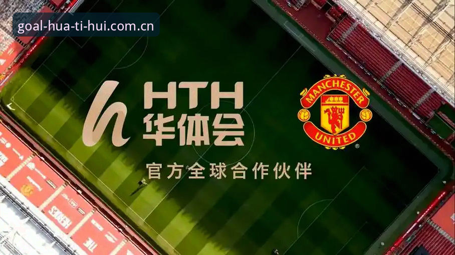 我的华体会体育平台体验版对比实战心得：从下载到注册的完整指南
