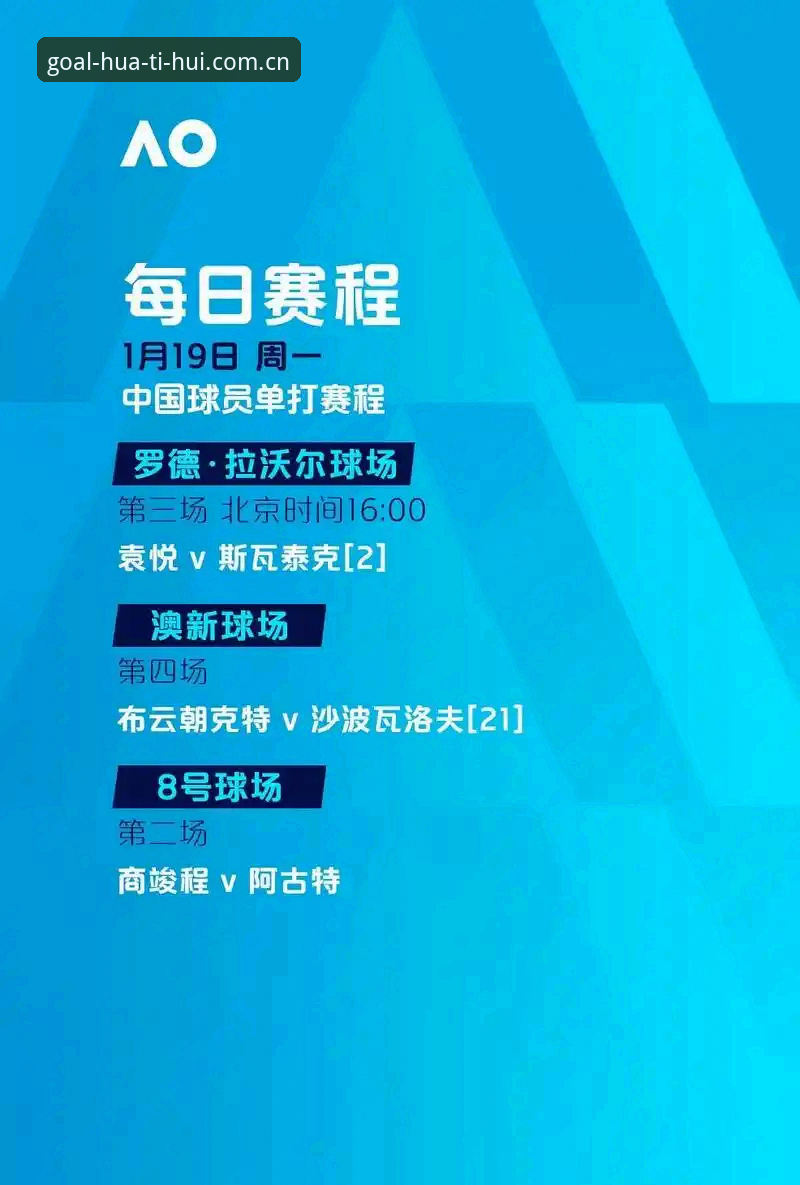 华体会体育平台观赛教程：埃梅里欧联杯夺冠纪录全解析