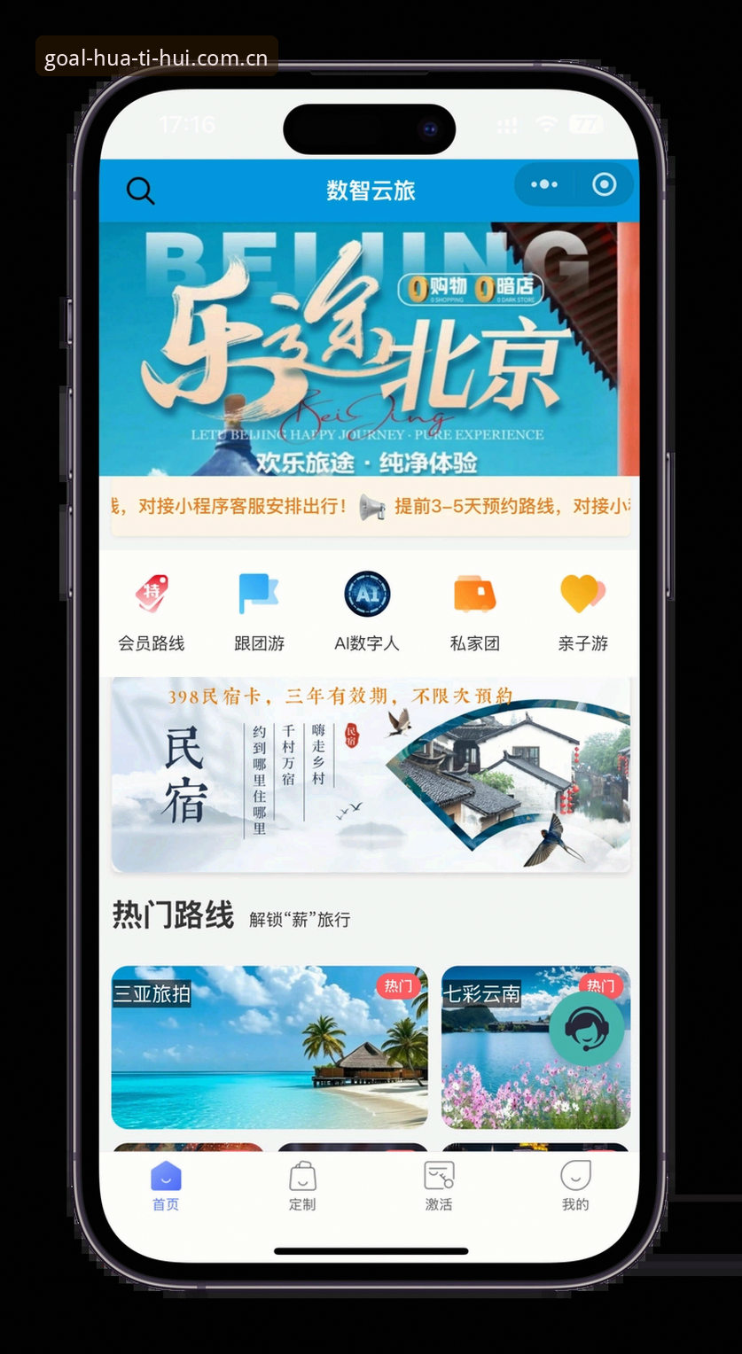 华体会体育平台实用体验指南——老用户教你玩转官方服务