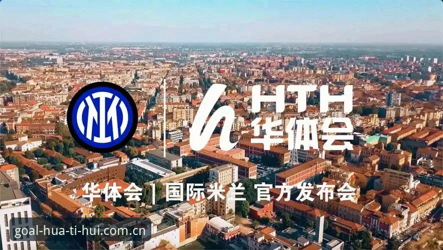 3个华体会官方注册地址使用技巧，助你快速上手体育资讯平台